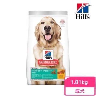 【Hills 希爾思】臺灣公司貨 成犬 完美體重-雞肉特調食譜 4lb/1.81kg(2972)