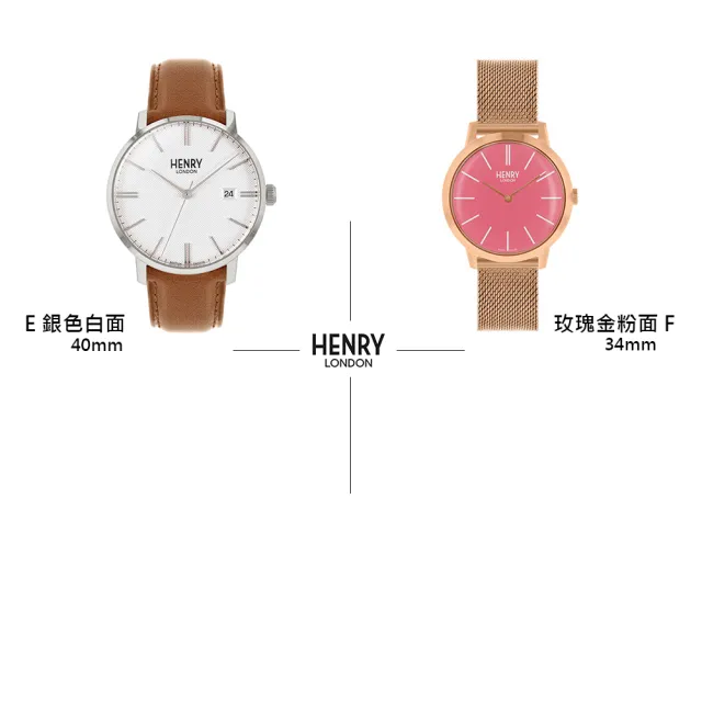 【HENRY LONDON】英國品牌 經典文青 真皮/米蘭帶手錶 男女錶 母親節(共6款)