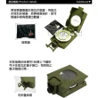 【捷華】金谷K4074指南針 美式軍綠單兵多功能 軍用夜光指北針