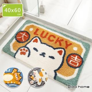 【Dido home】卡通貓咪吸水防滑地墊 腳踏墊(HM220)