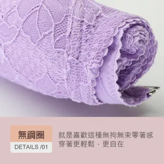 【尚芭蒂】無鋼圈B-D/前扣透氣深v骨線蕾絲內衣/緞帶/包覆/美背/百搭(粉色)