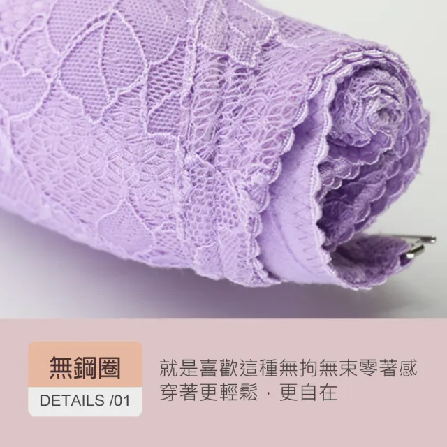 【尚芭蒂】無鋼圈B-D/前扣透氣深v骨線蕾絲內衣/緞帶/包覆/美背/百搭(粉色)