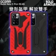 【GCOMM】Redmi 紅米 Note 11 Pro+ 防摔盔甲保護殼 Solid Armour(Redmi 紅米 Note 11 Pro+)