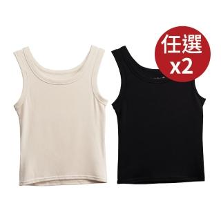 【澳洲 Aussfeel 澳適膚】極暖羊絨背心發熱衣 2件組(內搭衣 保暖衣 打底 發熱 鎖熱 禦寒)