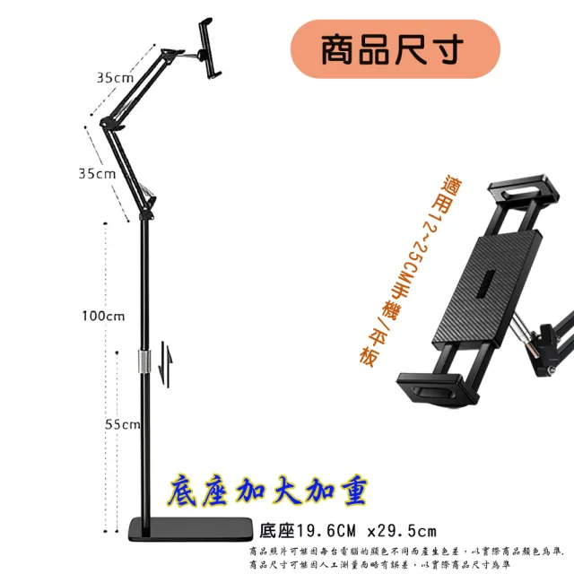 【Fujiei】懸臂式伸縮款平板手機落地支架(加重底座可調高度折疊懶人支架)