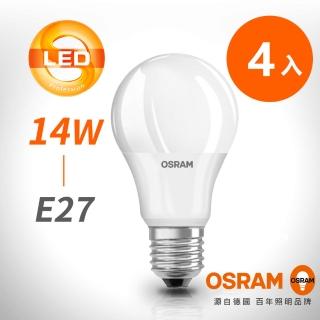 【Osram 歐司朗】14W E27燈座 LED高效能燈泡-4入組(廣角/全電壓)