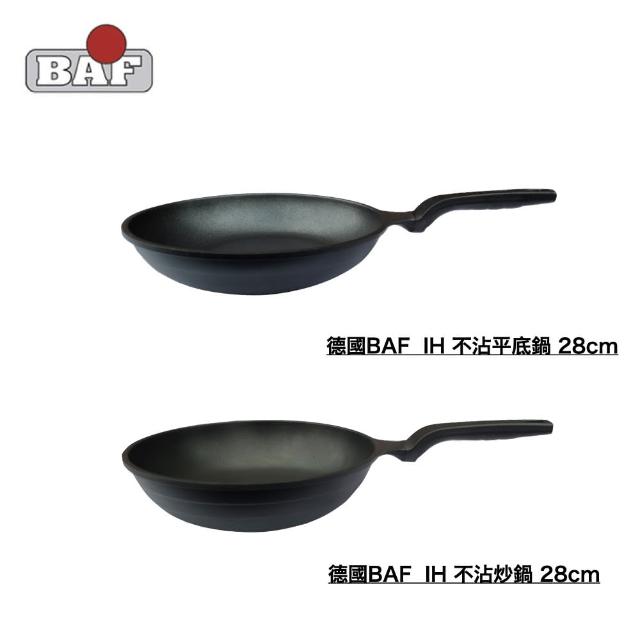 【德國BAF】IH不沾鍋二入組28cm(炒鍋＋平底鍋)