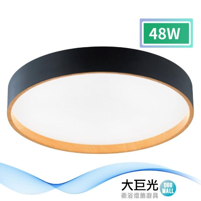 【大巨光】現代風LED 48W 吸頂燈-中_LED(LW-11-2586)