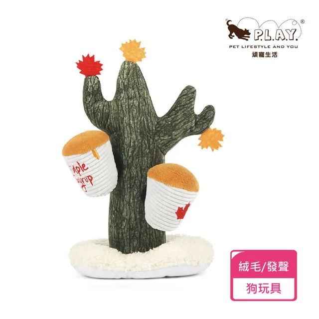 【P.L.A.Y.】蒙特婁美食 楓樹糖漿 狗玩具 發聲 寵物玩具