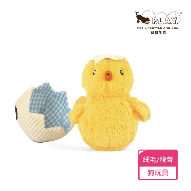 【P.L.A.Y.】蹦蹦復活節 小雞 狗玩具 發聲 寵物玩具