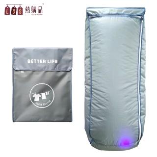 【LGS 熱購品】智慧乾衣機 烘衣機 曬衣免安裝 高溫殺菌 折疊收納(熱風烘乾 / 定時關機 / 多重保護)