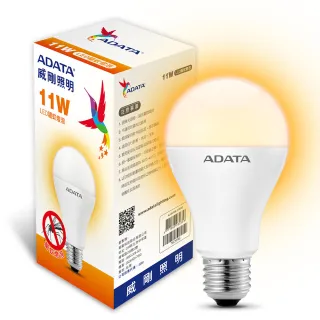 【ADATA 威剛】11W LED 驅蚊 燈泡(驅蚊燈泡 LED燈泡 黃光)