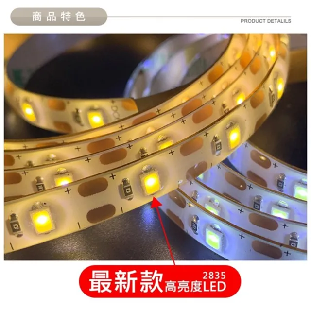 【JP嚴選-捷仕特】3入組-白光/黃光LED黏貼式軟燈條-200cm(USB款多功能裝飾燈)