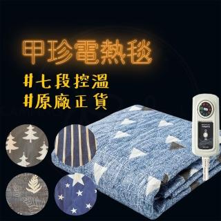 【甲珍】露營電熱毯(韓國 甲珍電熱毯 七段式恆溫 原廠經銷授權 兩年保固 KR3800J)