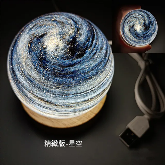 【SKYOCEAN】LED三色溫USB充電式星球智能觸控拍拍小夜燈 無段式調光 星空床頭檯燈桌燈(星空款)