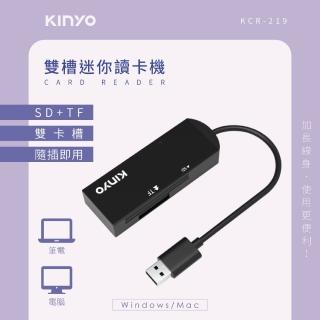【KINYO】USB2.0 SD/TF記憶卡迷你加長雙槽讀卡機(相機/行車紀錄器/手機 KCR-219)