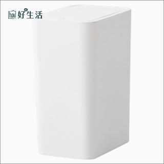 【hoi! 好好生活】懶角落按壓垃圾桶-白色8.5L