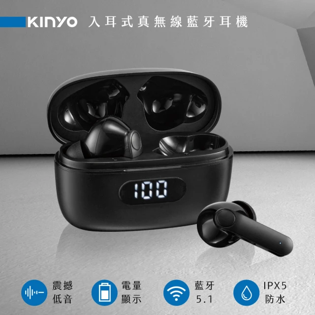 【KINYO】入耳式真無線藍牙耳機(BTE-3907)