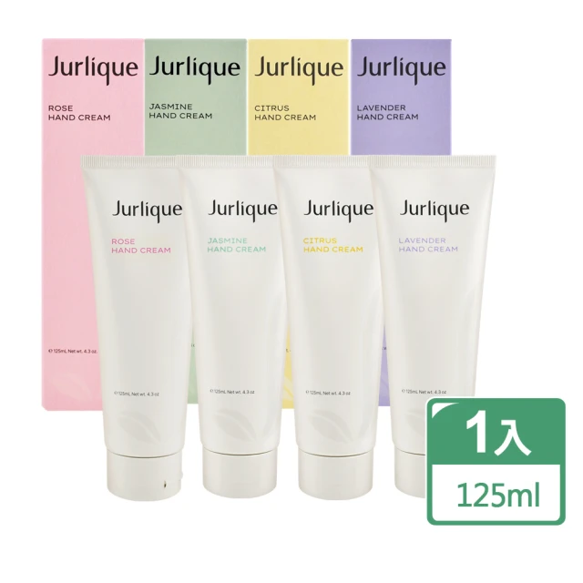 Jurlique 茱莉蔻 經典護手霜 125ml 任選(柑橘/薰衣草/玫瑰 國際航空版)