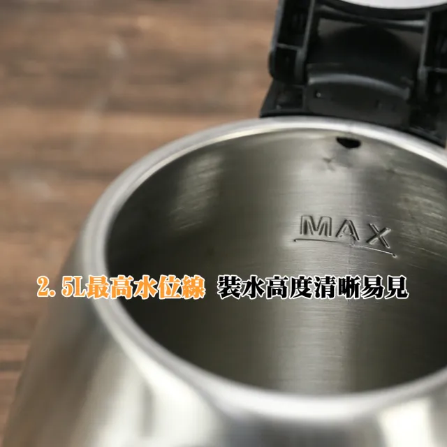 【Kolin 歌林】泡茶族的最愛大容量2.5L不鏽鋼快煮壺(KPK-UD2565E)