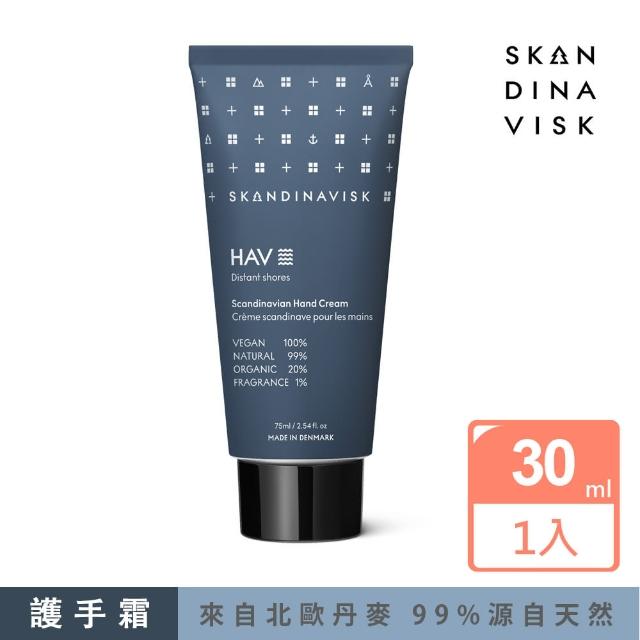 【Skandinavisk】HAV 海洋晨曦 護手霜(75ml)