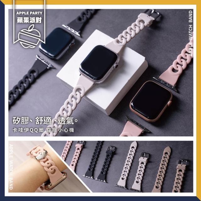 【蘋果派對 Apple Party】俏皮圈圈矽膠錶帶 Apple Watch38/40/41/42/44/45/46/49mm/49mm錶帶