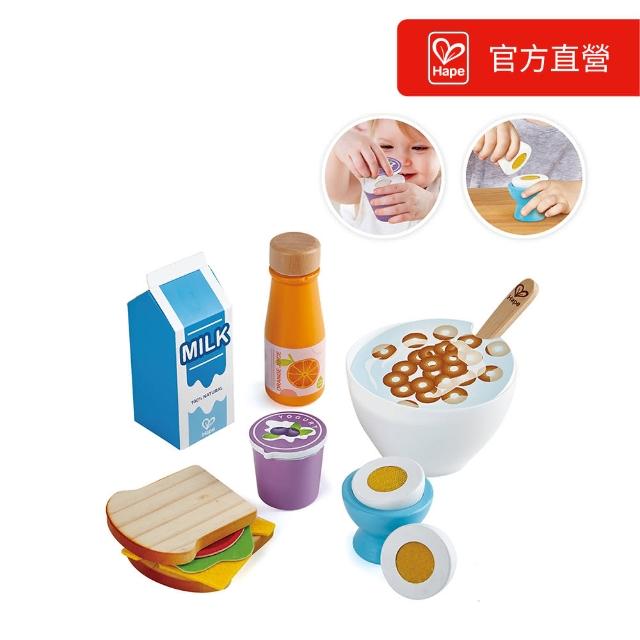 【德國Hape】美味早餐組(家家酒/交換禮物/兒童玩具/廚房玩具)