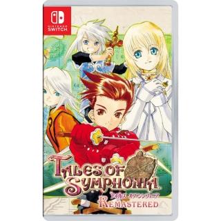 【Nintendo 任天堂】NS Switch 交響傳奇 Remastered(國際中文版)