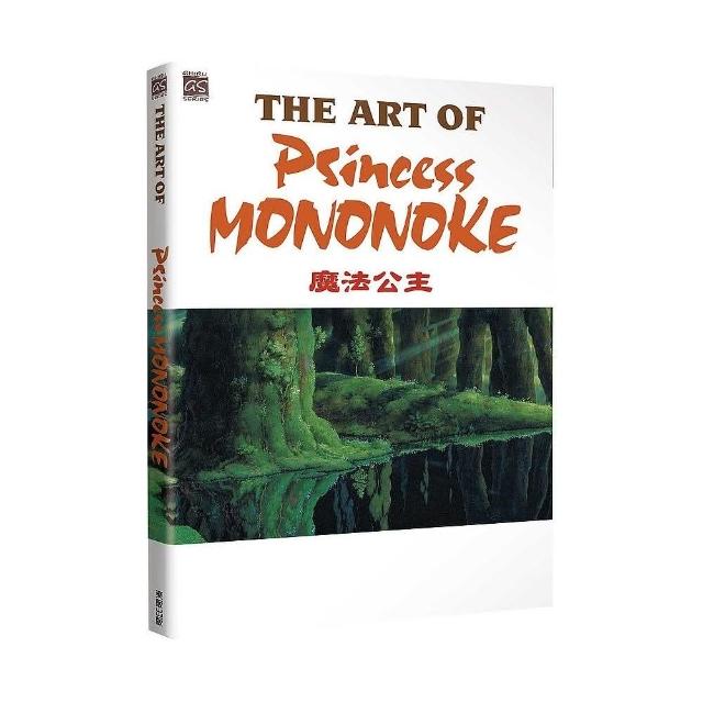 THE ART OF PRINCESS MONONOKE 魔法公主 | 拾書所