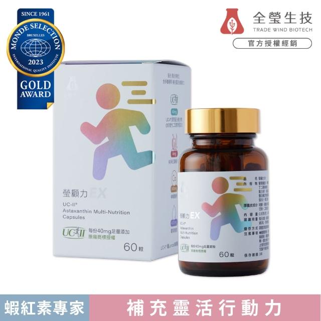 即期品【全瑩生技】瑩顧力EX 紅藻萃取物複方膠囊(效期至2025/10/26 UCII、蝦紅素、靈活行動力)