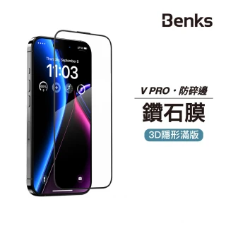 【Benks】iPhone 15/14/13/Pro/Plus/Pro Max V Pro 鑽石膜3D滿版保護貼(手機保護貼 保護膜 蘋果防護貼)