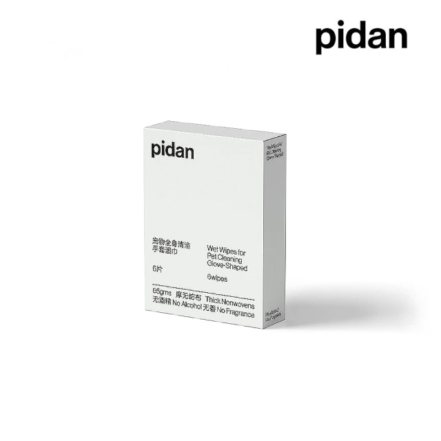 【pidan】手套濕巾  6片1入(寵物清潔 護理用品 手套濕巾)