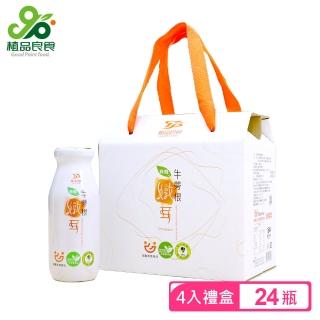 【植品良食】有機牛蒡根燉耳禮盒組6入x4盒(白木耳飲/雪耳/銀耳露/威品嚴選)
