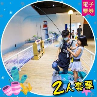 【寶熊漁樂碼頭】入園門票雙人券