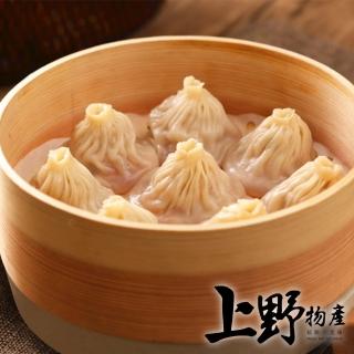 【上野物產】3包共120個 鮮肉雞汁湯包(1200g±10%/約40顆/包)