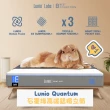 【Lunio】Quantum石墨烯單人3尺獨立筒床墊(石墨烯高碳錳鋼 涼感透氣 高衝擊耐壓)