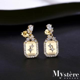 【my stere 我的時尚秘境】秘境設計款-法式宮廷復古星星耳環(水滴 方框 星星 奢華金 925銀)