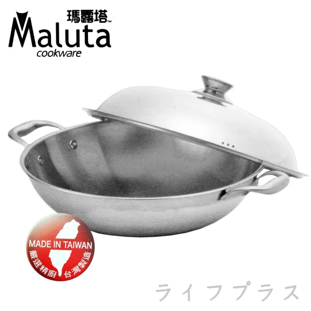 【Maluta】Maluta極緻七層不鏽鋼深型炒鍋-雙耳-40cm(炒鍋)