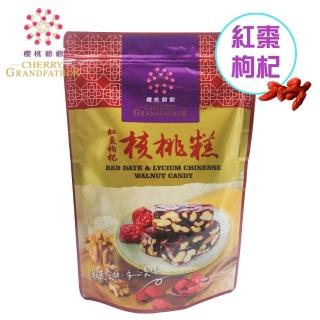 【櫻桃爺爺】紅棗枸杞核桃糕(200g)