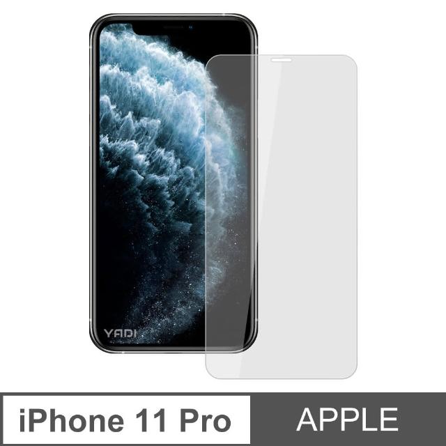 【YADI】iPhone 11 Pro  高清透鋼化玻璃保護貼(9H硬度/電鍍防指紋/CNC成型/AGC原廠玻璃-透明)