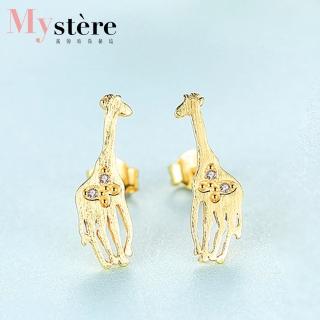 【my stere 我的時尚秘境】動物園系列~設計款長頸鹿金色拉絲耳環(長頸鹿蝴蝶鋯石雙設計 925銀 小巧精緻)