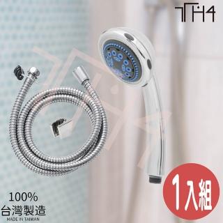 【泰合室】臺灣製鍍鉻五段按摩沐浴組(蓮蓬頭/按摩蓮蓬頭//軟管/掛座)