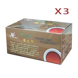 【臺灣國寶】阿里山薊養生茶X3/養生茶包/12包/盒(臺灣原生種阿里山薊茶健康茶包)