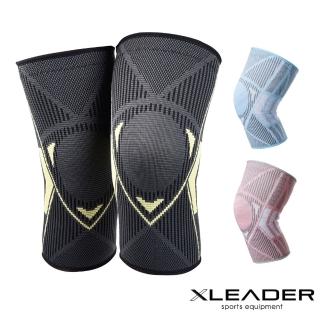 【Leader X】XW-08四向彈力 輕量透氣護膝腿套 單只入(防護升級 彈力針織 支撐腿套)
