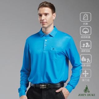 【JOHN DUKE 約翰公爵】男裝 吸濕速乾彈性抗UV襯衫領印花胸袋薄長袖POLO衫 藍(20-2V9860)