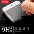 【YADI】iPhone XR 高清透滿版鋼化玻璃保護貼(9H硬度/電鍍防指紋/CNC成型/AGC原廠玻璃-黑)