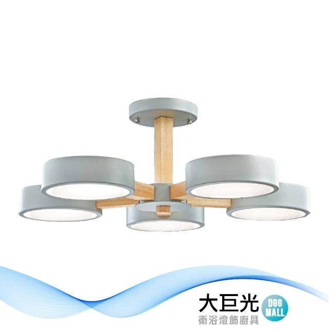 【大巨光】現代風LED 50W 半吸頂燈-中_LED(LW-11-1846)