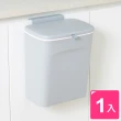 【真心良品】華生多用途滑蓋垃圾桶9L(1入)