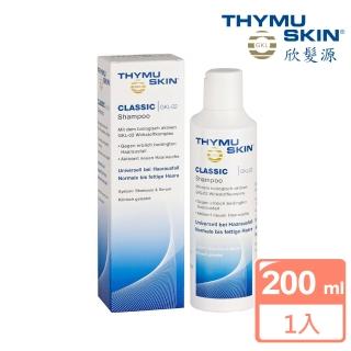 【Thymuskin 欣髮源】CLASSIC經典養髮系列 高效生物活性洗髮精(200ml)