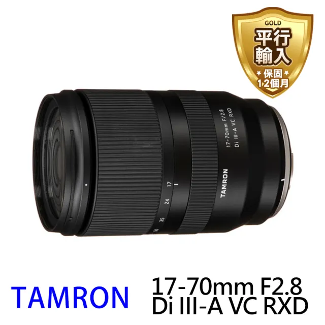 Tamron】17-70mm F2.8 Di III-A VC RXD 廣角標準變焦B070(平行輸入_For